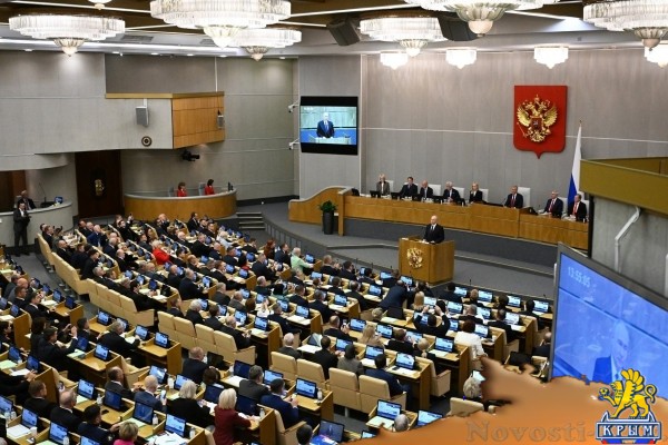 Состоялось первое пленарное заседание Государственной Думы РФ девятого созыва - «Новости Государственного Совета Крыма»